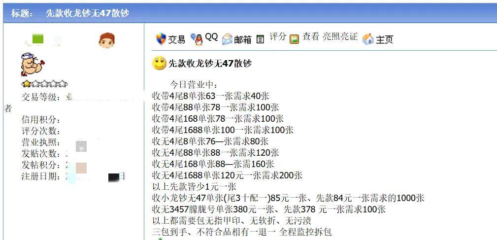 跌的，跌惨！涨的，涨爆！