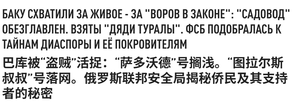 以色列向阿塞拜疆承诺，打下伊朗就瓜分领土？俄专家：美国将参战