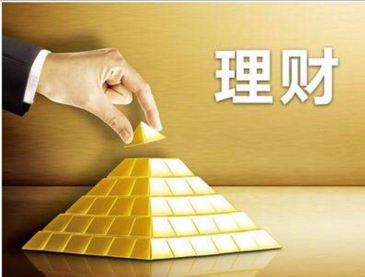 私行理财产品(理财私行安全吗)