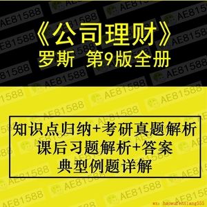 理财考研(学理财考什么大学)