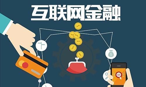 p2p理财人人贷(人人贷财富理财现状)