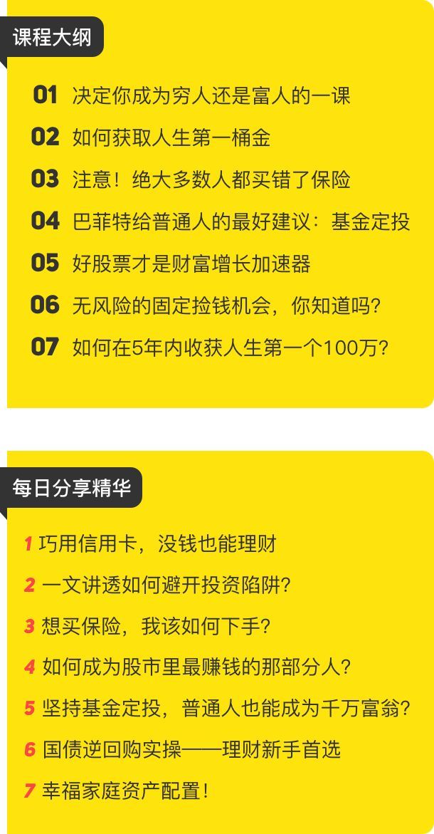 十年理财(十年理财保险能买吗)