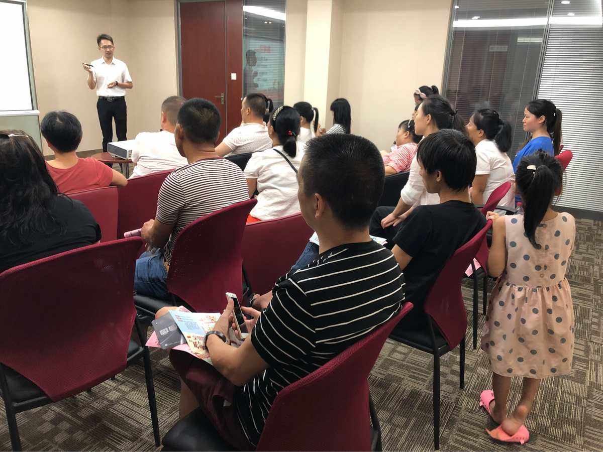 银行理财沙龙(银行理财沙龙总结)