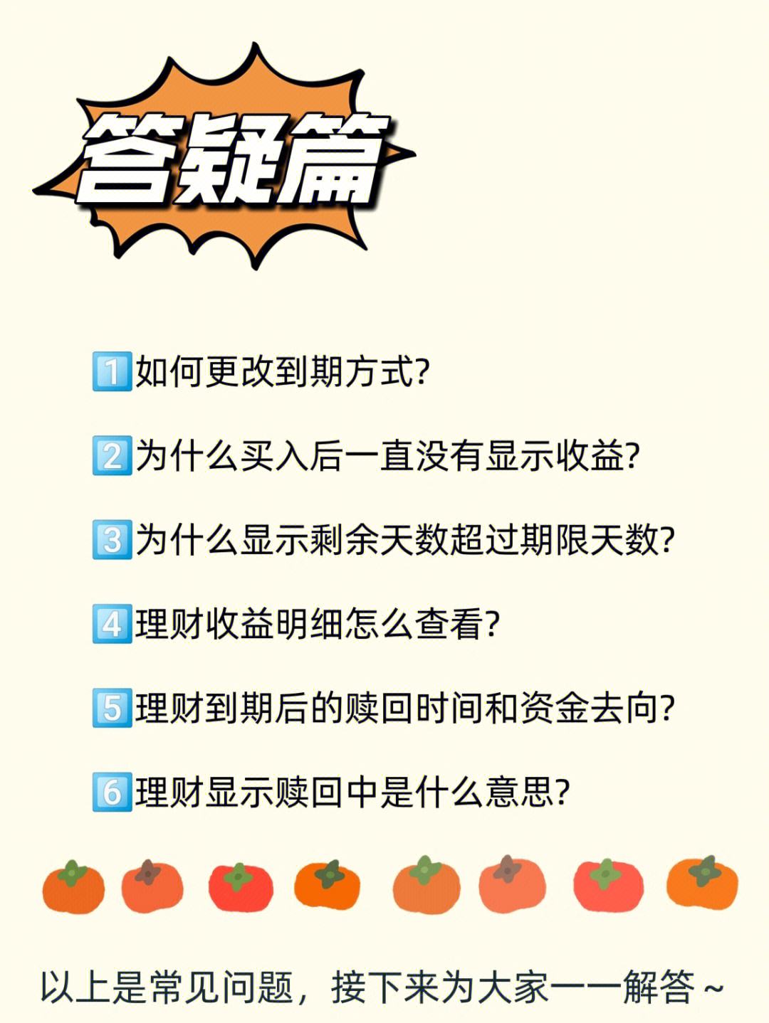 理财怎么学(学投资理财从哪里入门)