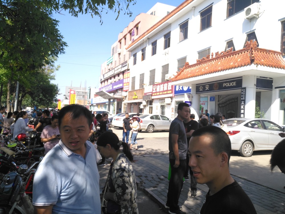 东营理财(东营银行的理财天天乐享怎么样)