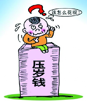 什么是宝宝理财(宝宝类理财产品收益)