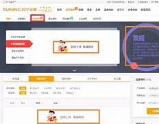 理财苏宁金融(苏宁金融银行存款怎么说理财呢)