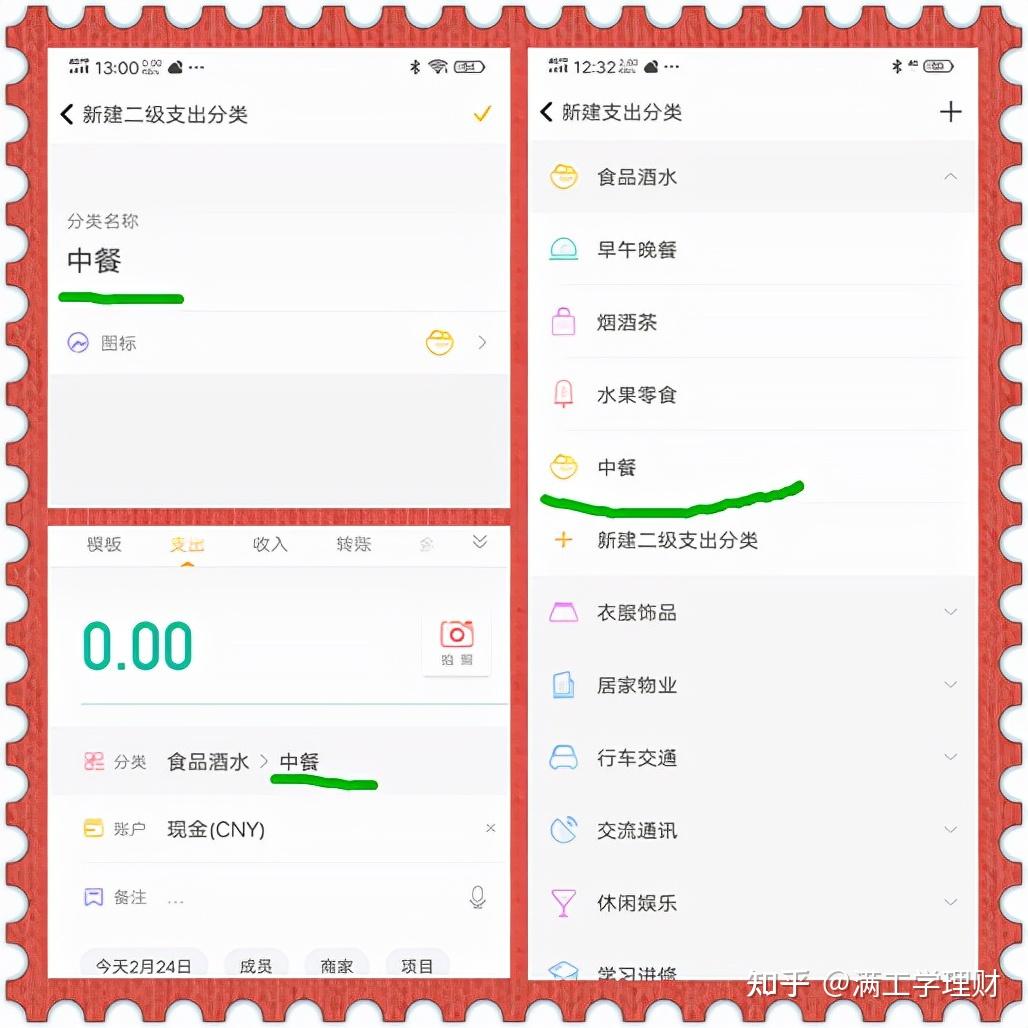 随手记理财安全吗(随手记理财现在还安全吗)