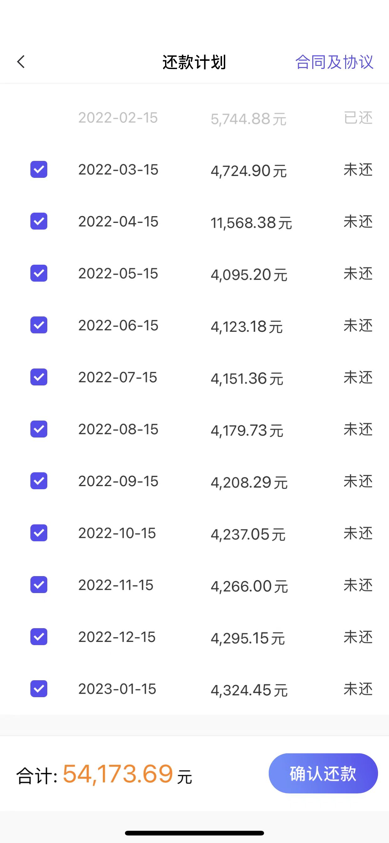 小赢理财贷(小赢理财贷款)