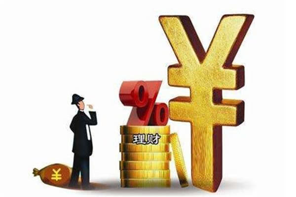 理财保(理财保险退保能退多少)