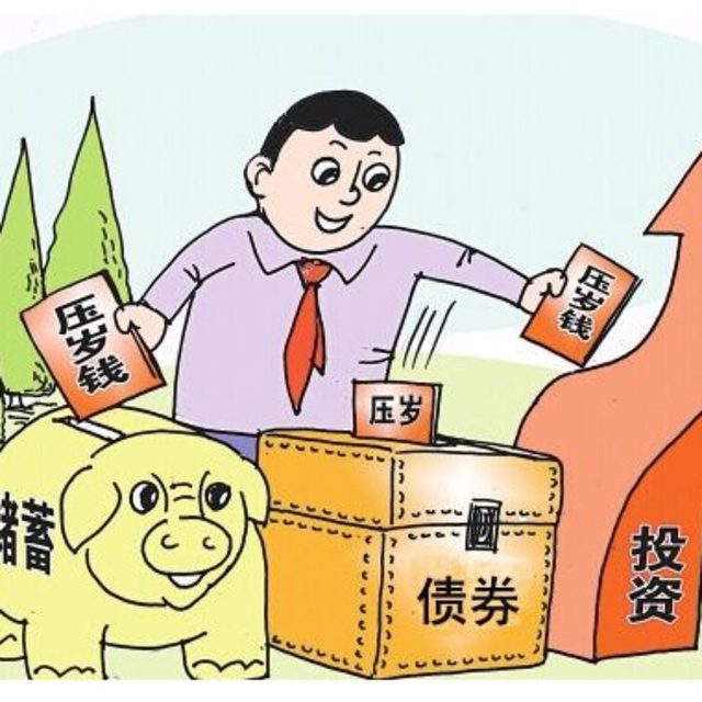 十年理财(十年理财规划)