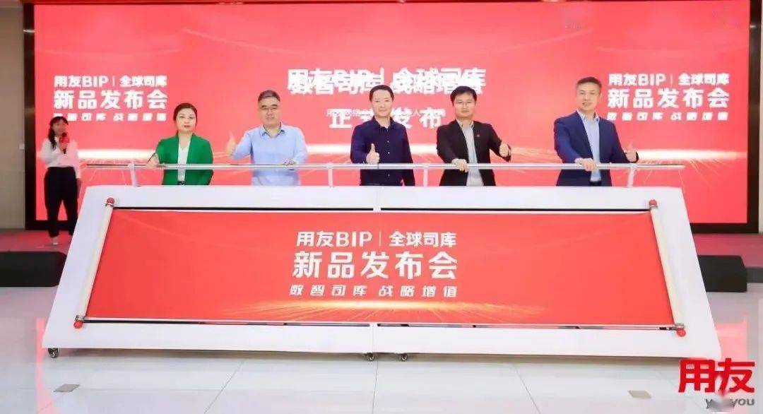 用友理财(用友保理有限公司)