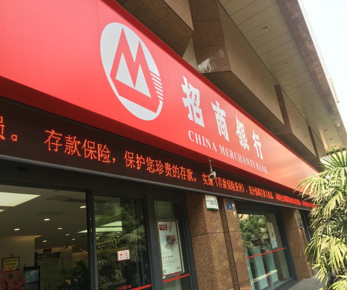 招商银行理财保险(招行理财产品保本吗)