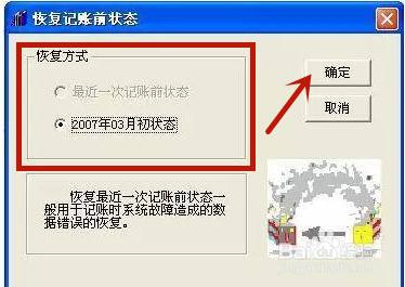 用友理财(用友理财平台)