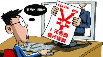 金融理财可靠吗(金融理财是怎么回事)
