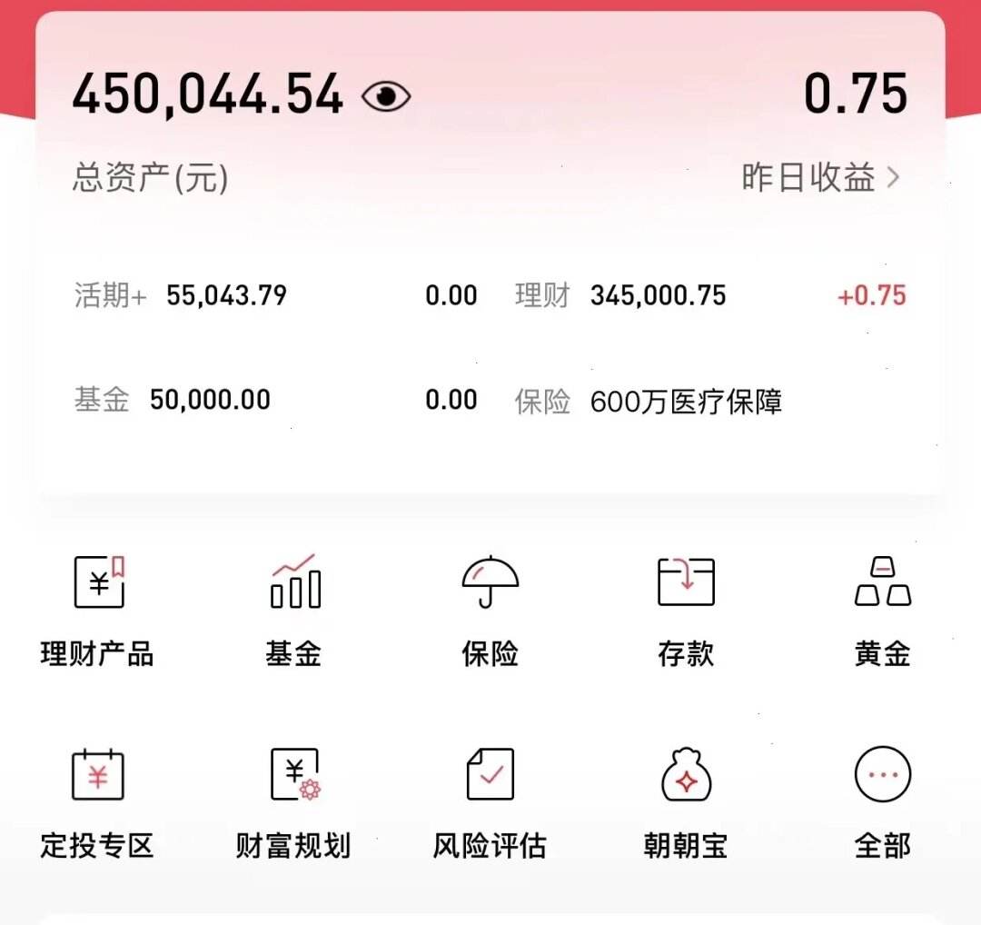 最好的理财软件(最好理财软件排名)