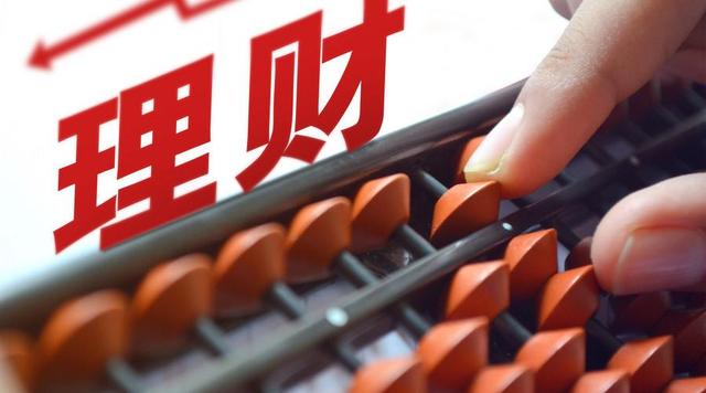 理财型保险可靠吗(理财型保险的三大误区)