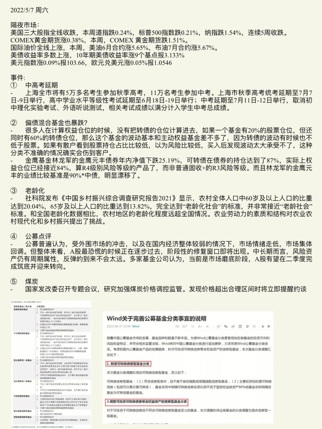 理财经理职责(理财经理职责格言)