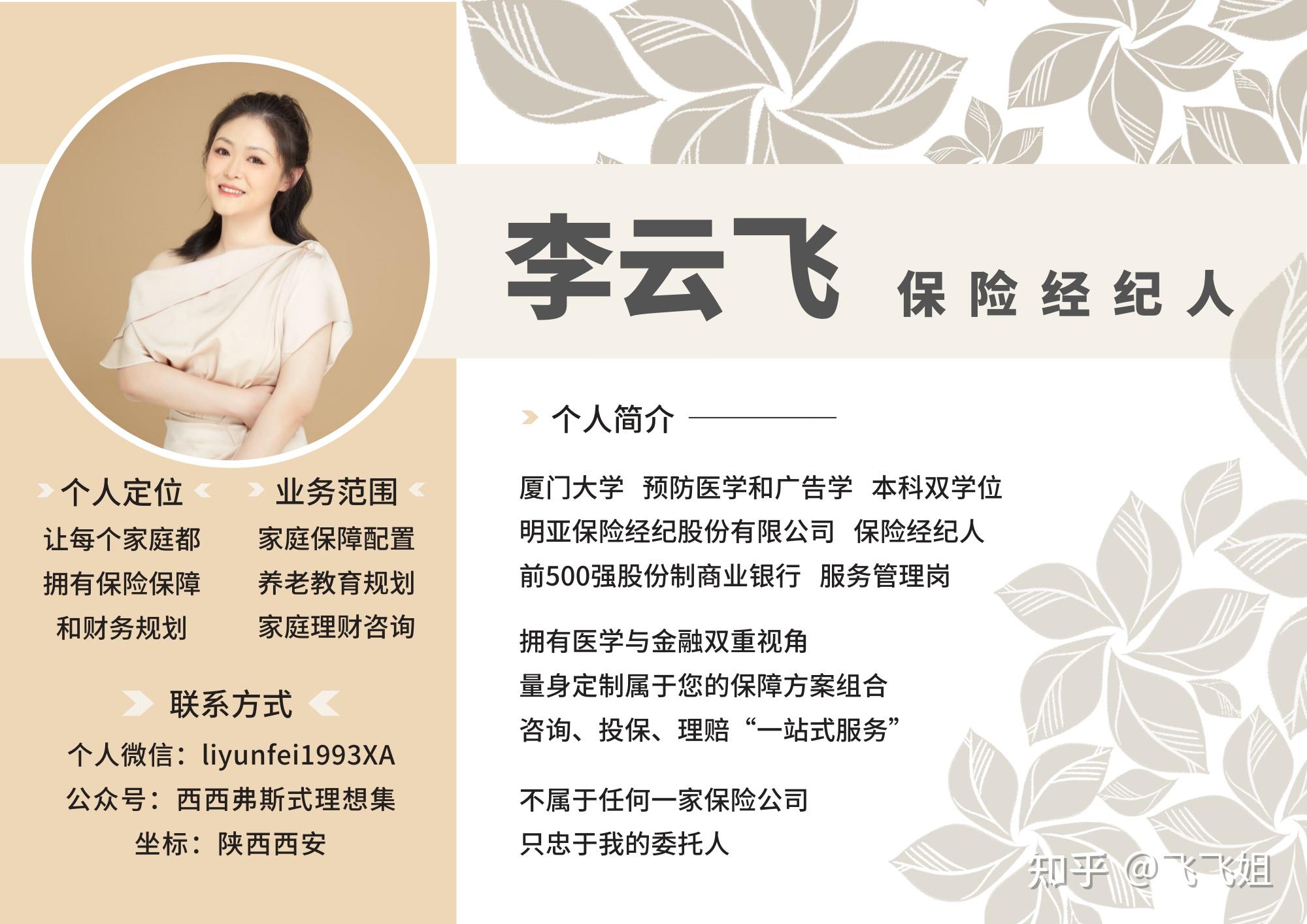 理财经理职责(理财经理职责格言)