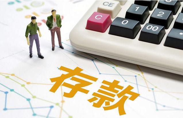 理财五万(理财五万元,半年利息多少钱)