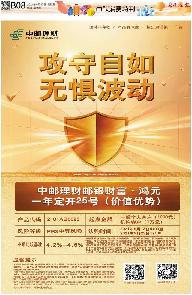 汇理财怎么样(汇理财最新消息)