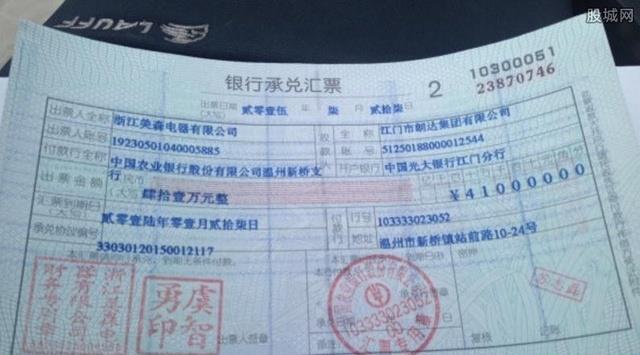 汇票理财(汇丰理财投资)