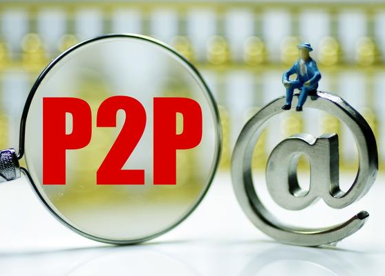 高收益p2p理财(收益高安全的p2p)