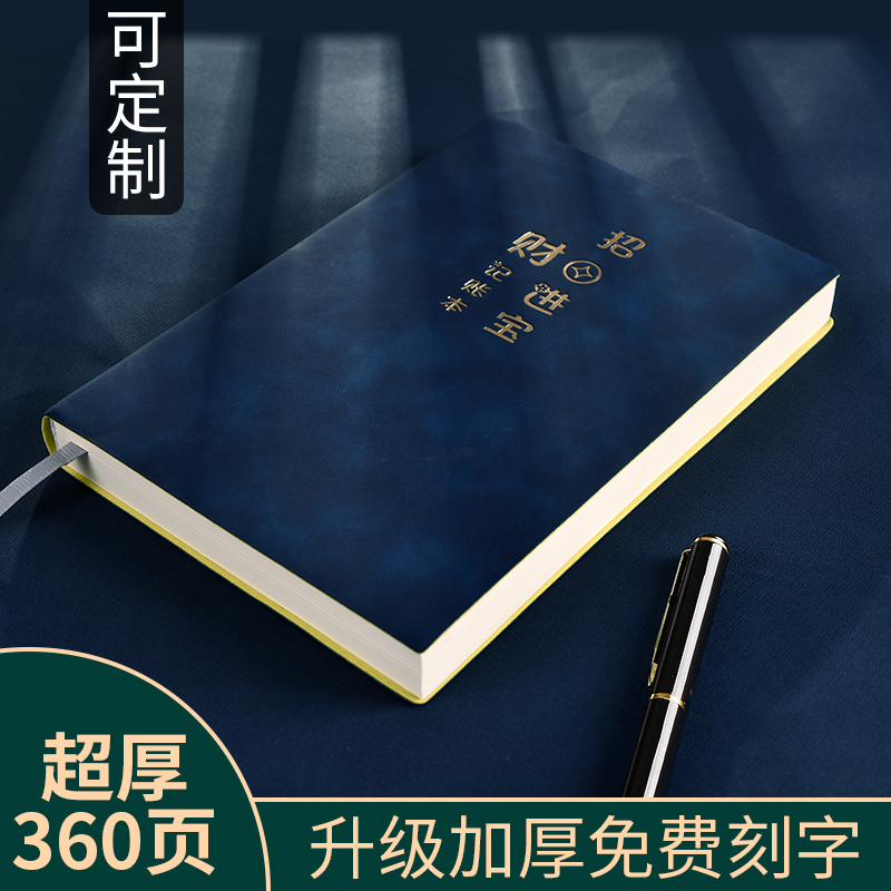 新婚家庭理财(新婚夫妇家庭理财规划)