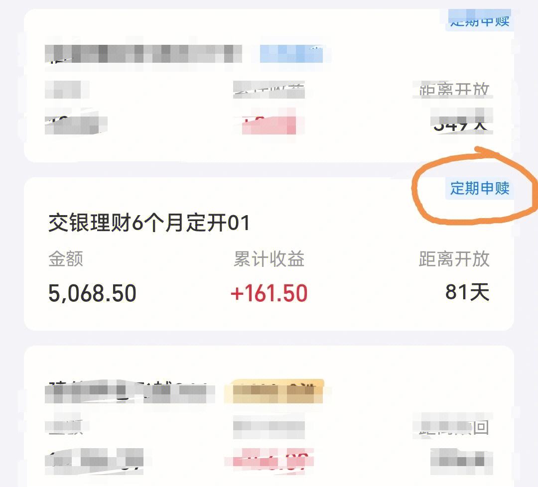 怎么理财收益最大(20万怎么理财收益最大)