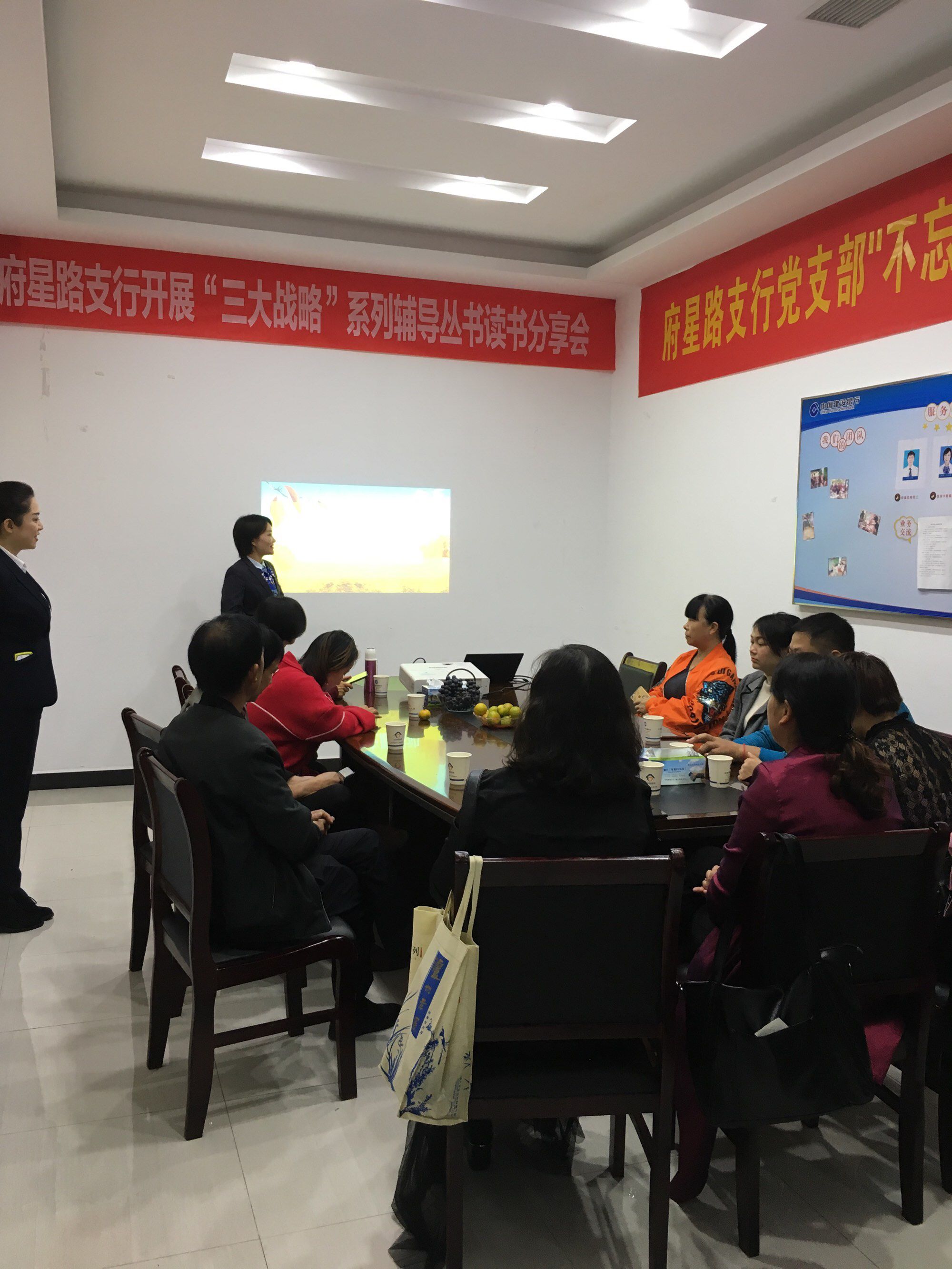 银行理财沙龙(银行理财沙龙ppt)