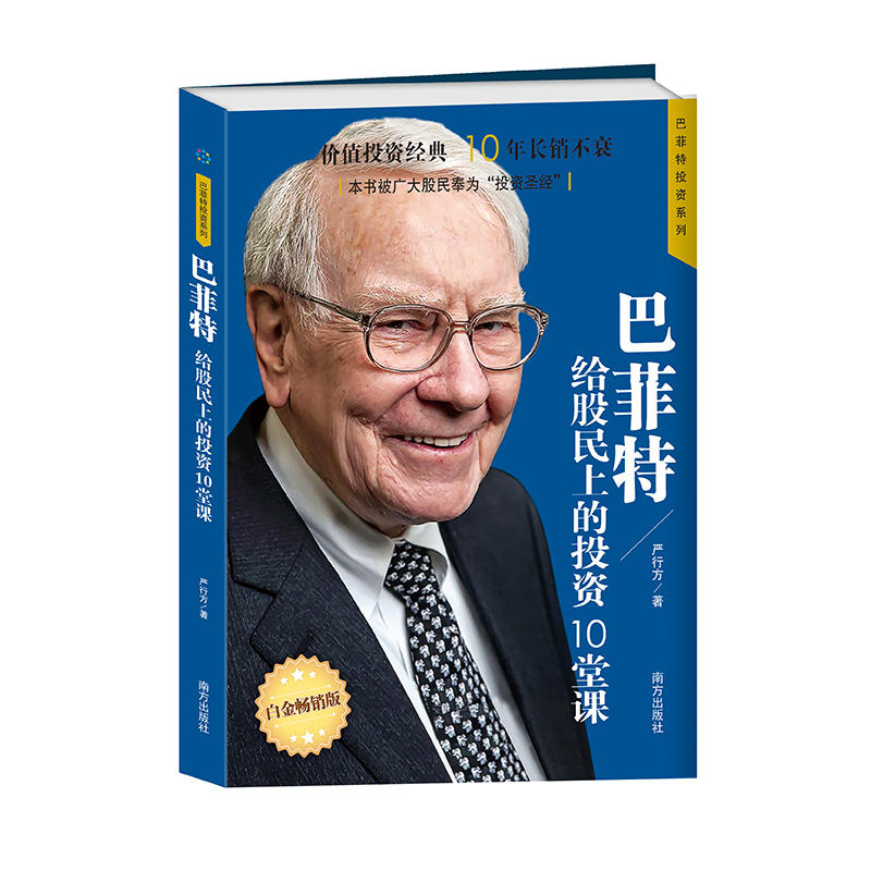 金融理财趋势(近期金融理财方式)