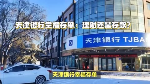 天津理财公司(天津投资公司排行榜)