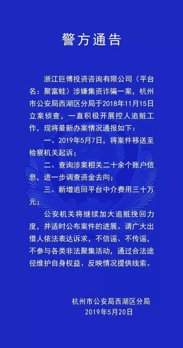 p2p理财新闻(十大靠谱的p2p理财平台)