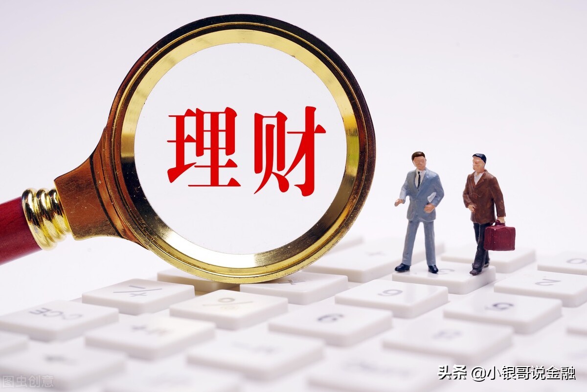 有富理财(理财有道是什么意思)
