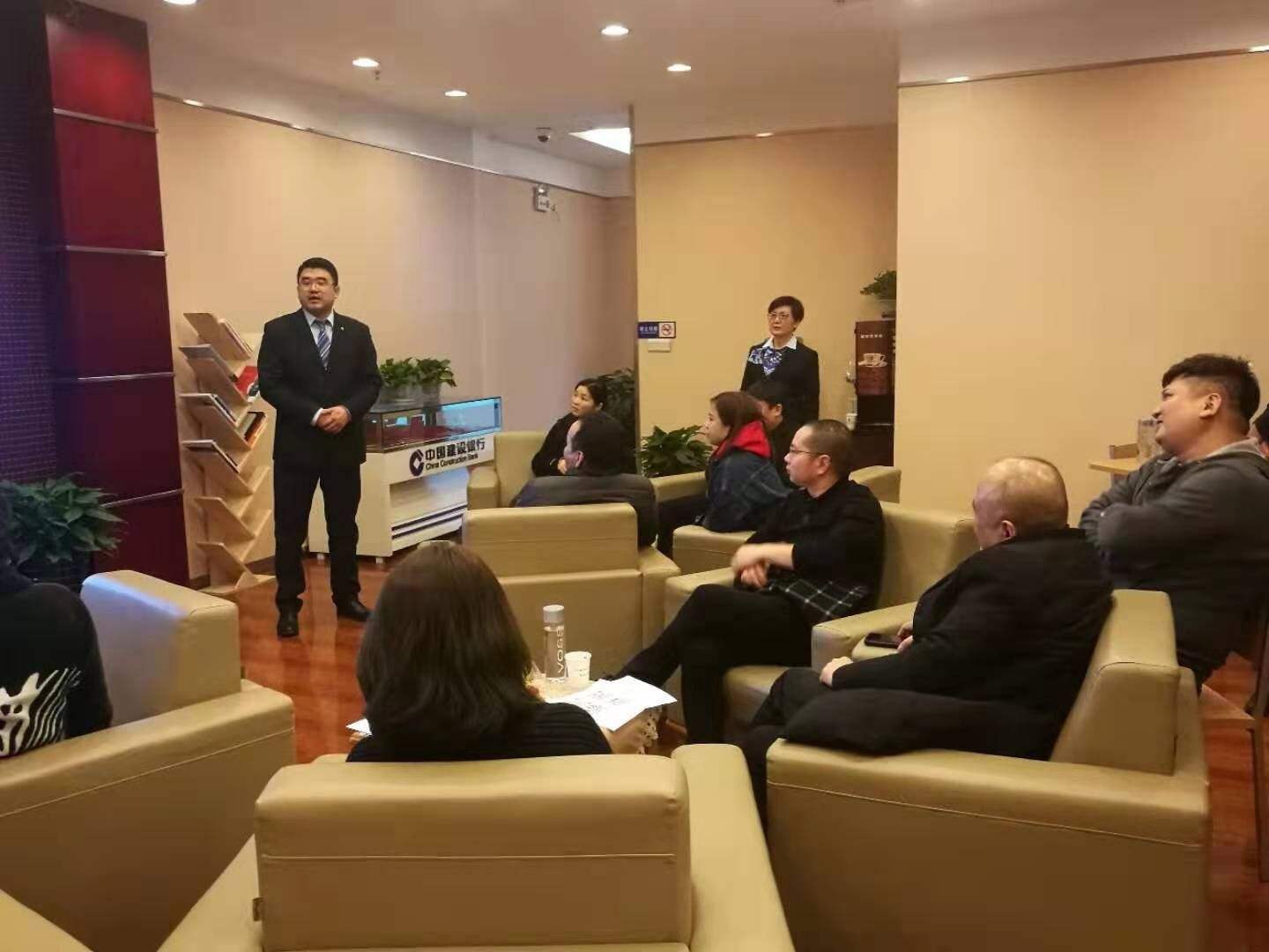 银行理财沙龙(银行理财沙龙活动简报)