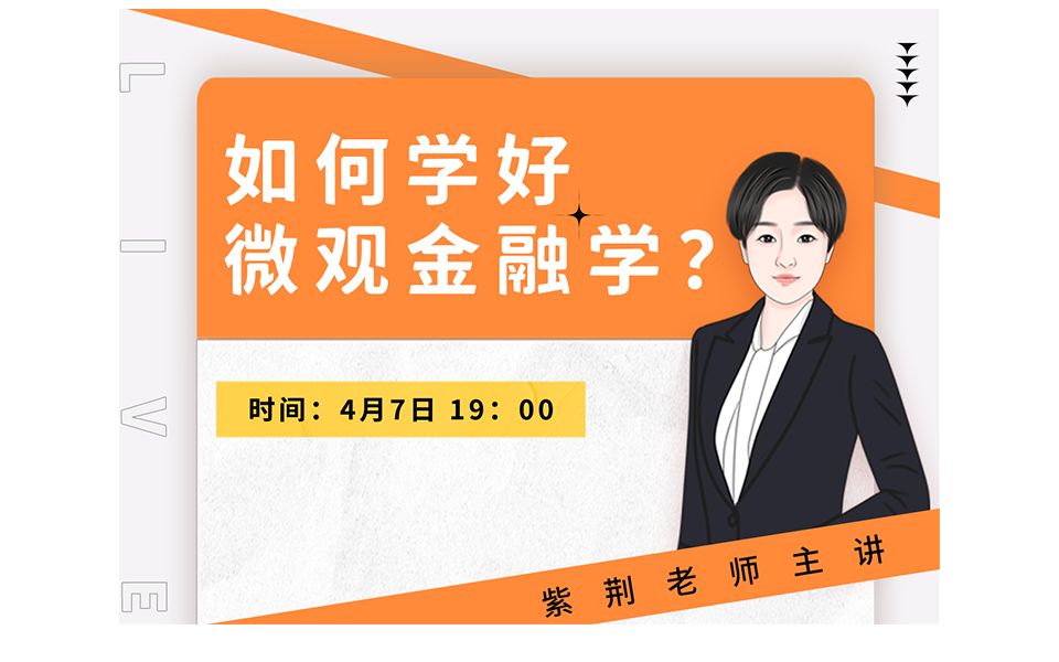 理财考研(公司理财考研)