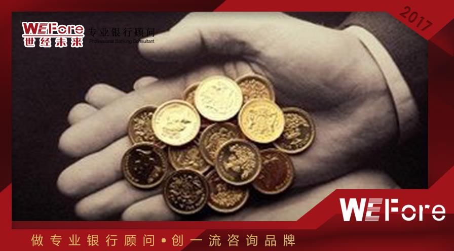 什么是同业理财(同业理财产品类型有哪些)
