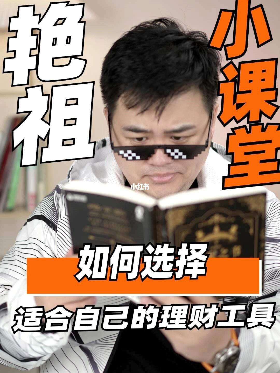 理财小工具(理财小工具在哪里找)