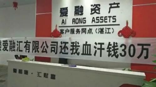 天津理财公司(天津理财公司处理最新消息)
