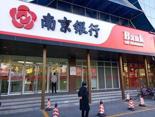 南京理财公司(南京理财公司招聘)