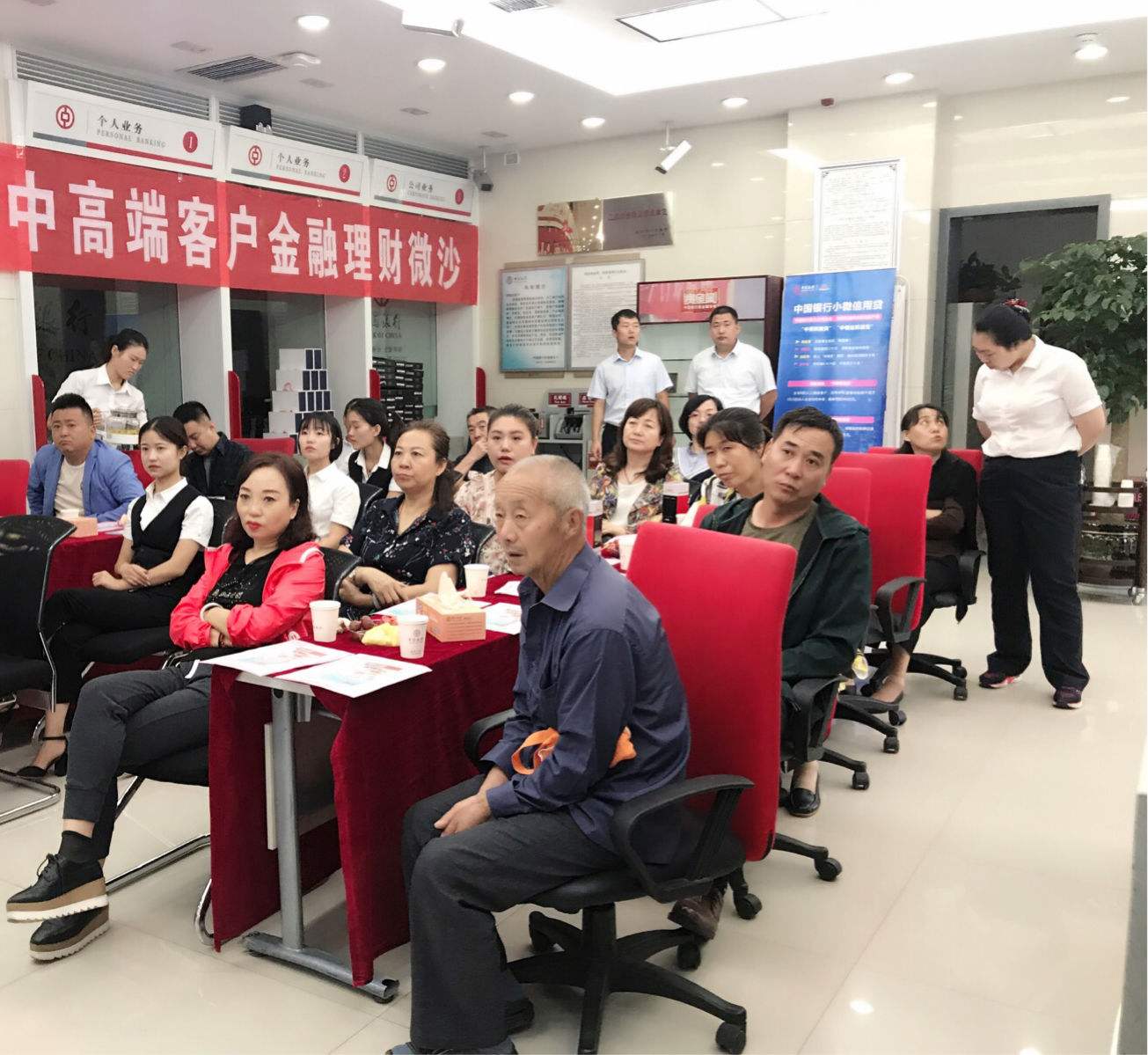 银行理财沙龙(银行理财沙龙主题名字)