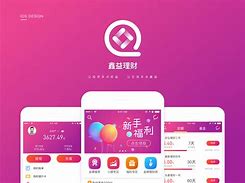 益理财app(益理财风险大不大)