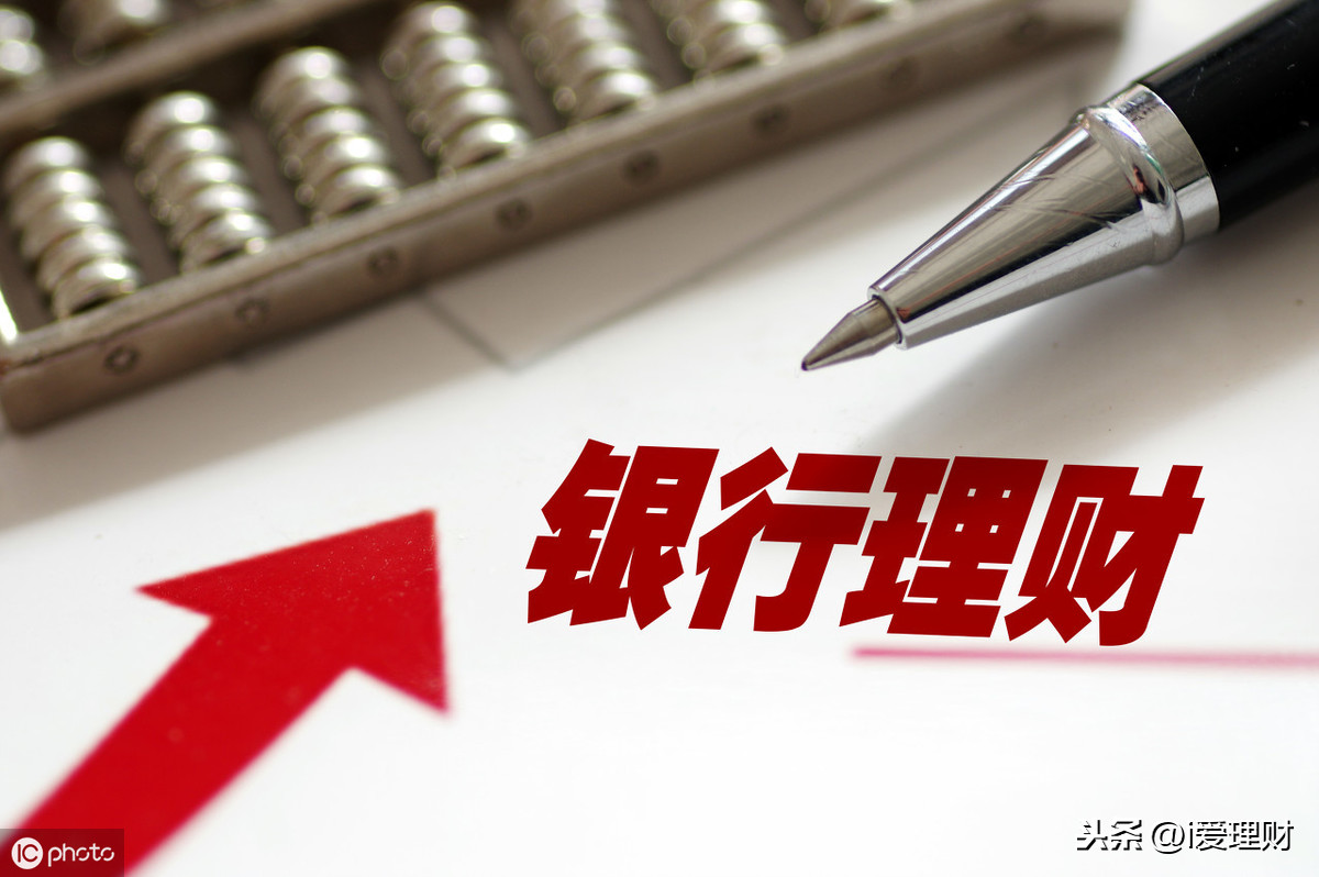 南京理财公司(南京理财公司 什么宝)