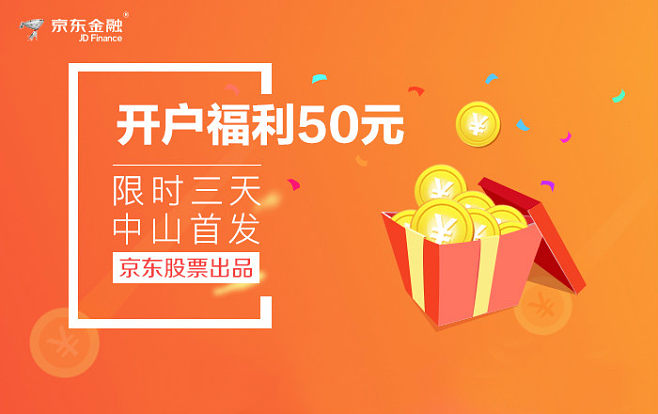 京东定期理财(京东定期理财收益怎么算)