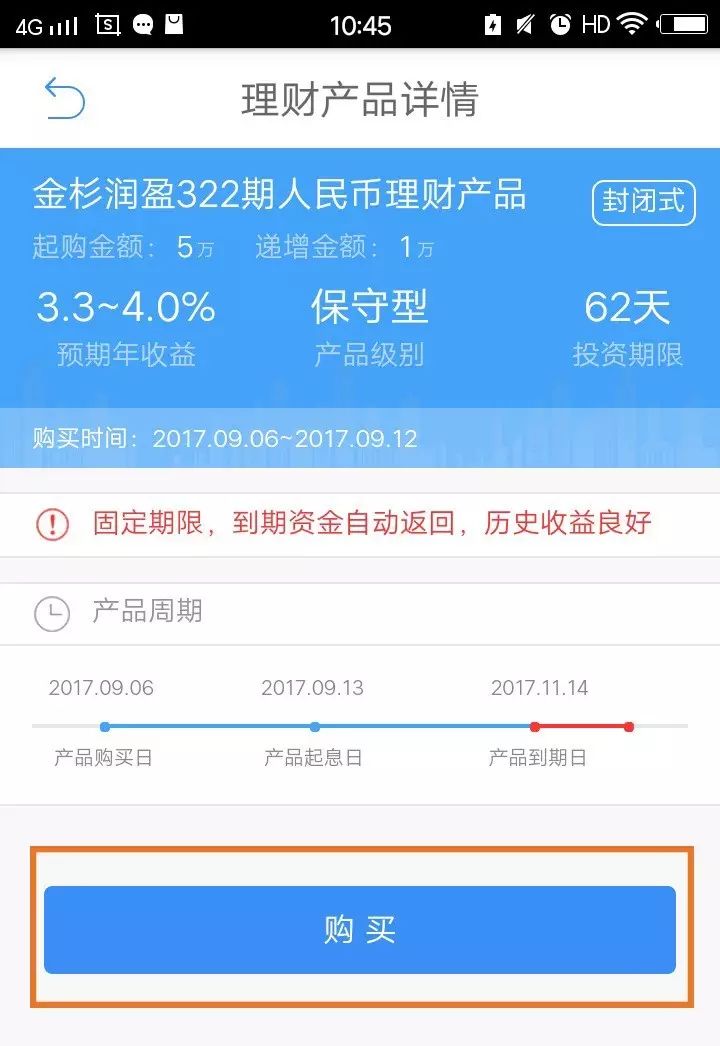理财五万(理财五万一个月利息多少)
