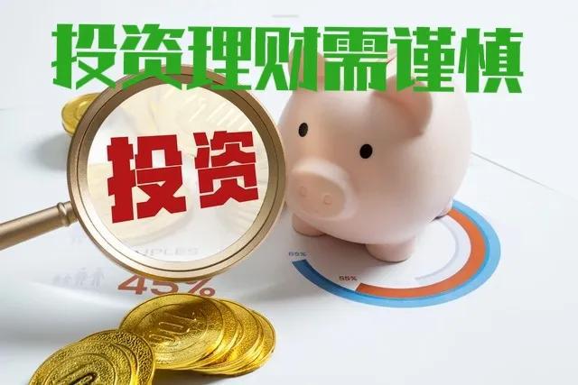 银行理财现状(银行理财产品现状及发展趋势)