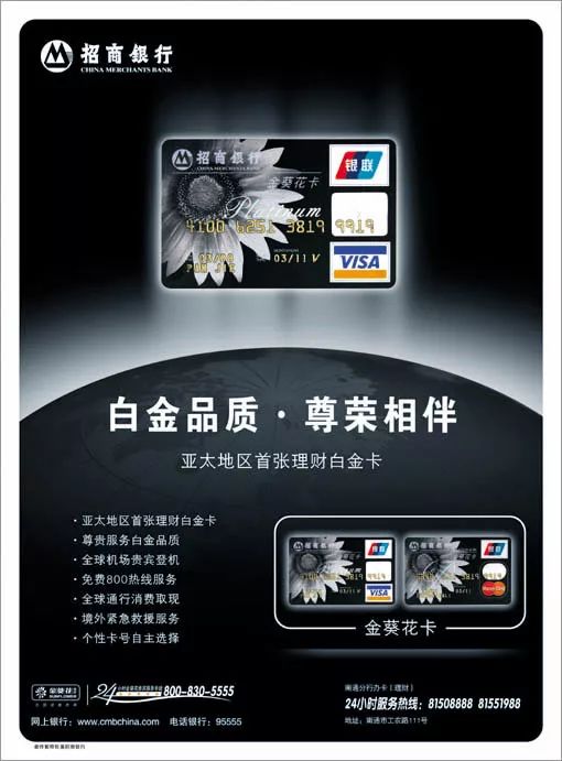 招行理财卡(招行理财金卡办理条件)