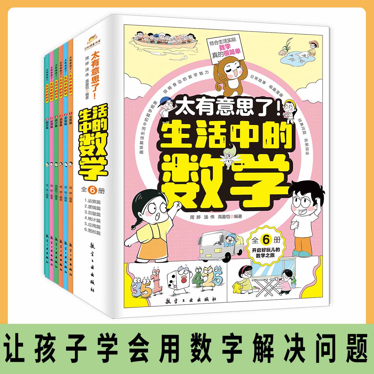 理财数学(理财数学日记)
