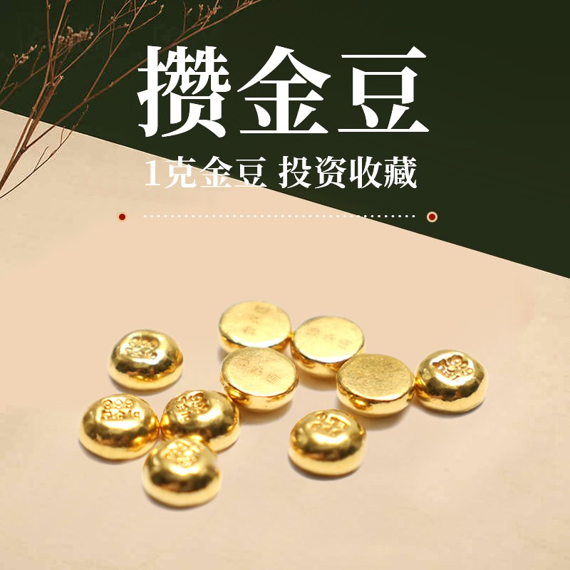 金豆理财(金豆理财是骗局吗)