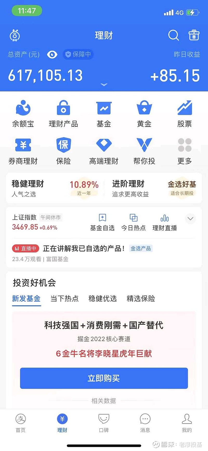 理财计算题(理财算法公式范文)
